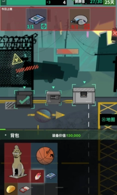 我在末日当牛马正版3