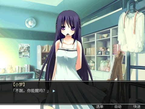 死亡直播间最新版图3