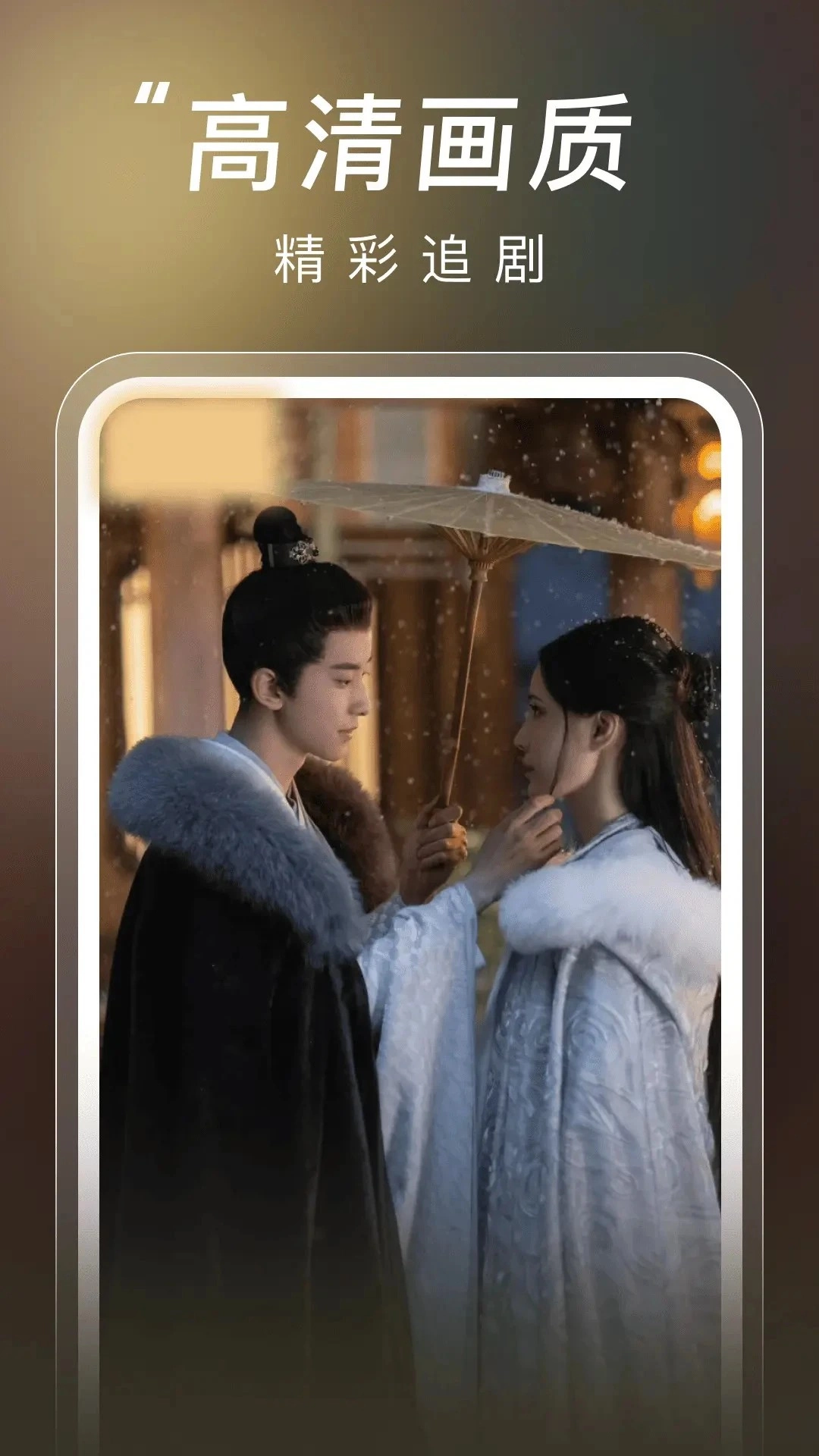 悟空短剧免费安卓版