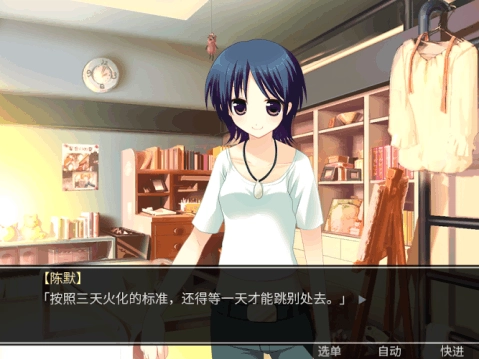 死亡直播间中文版(3)