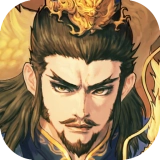 率土之滨安卓版