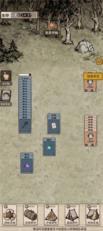 我在异界抓诡异正版(1)