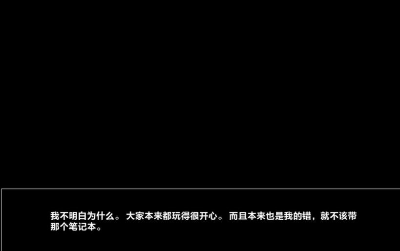 zato游戏中文版图3