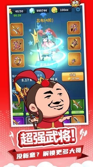 别走等我去喊人免广告2