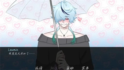 雨中的执念国际版图1