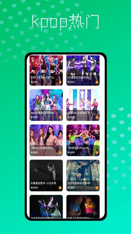 爵士舞大全鸭图2