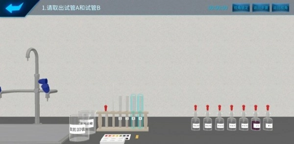 化學(xué)實驗寶典截圖0