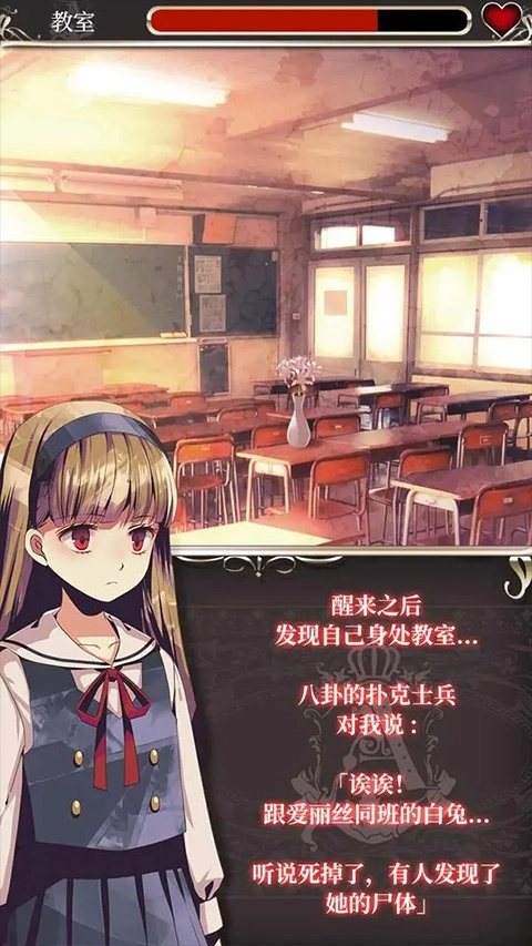 危险人渣完整(2)