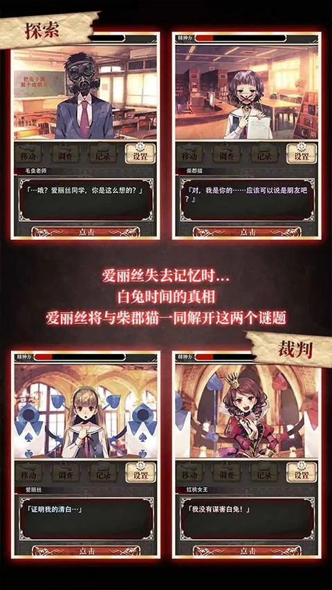 危险人渣完整(1)