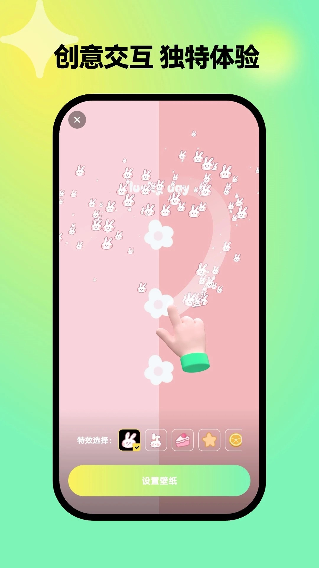 彩虹壁纸手机版截图2