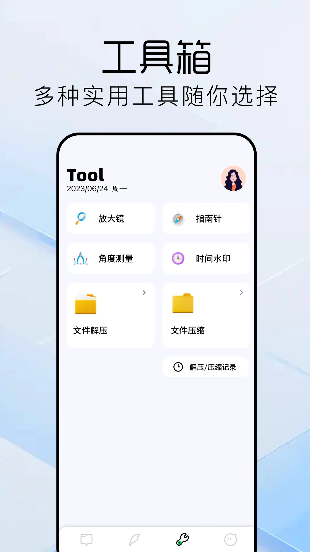 书迷小说阅读器定制版