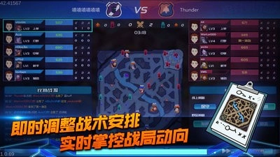 电竞俱乐部中文版图2