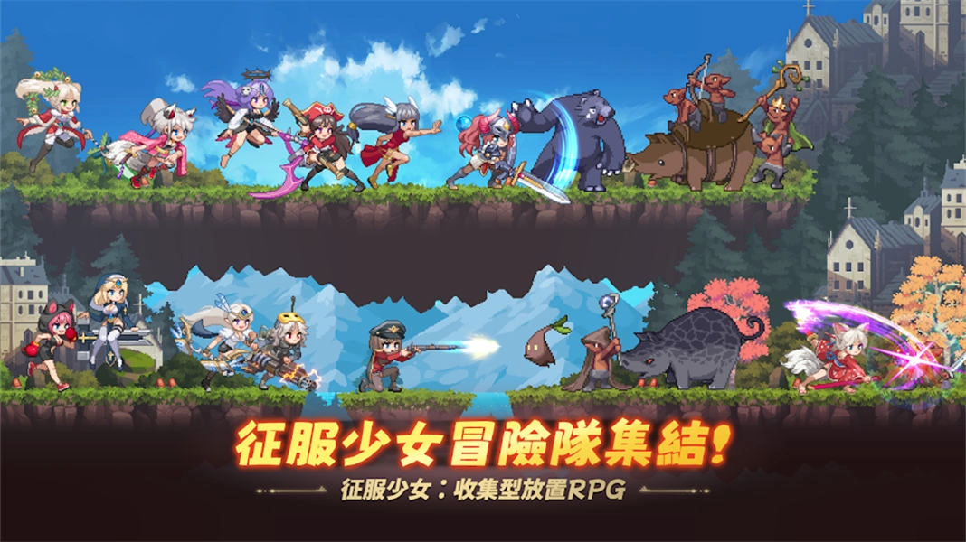 征服少女养成记付费版图1