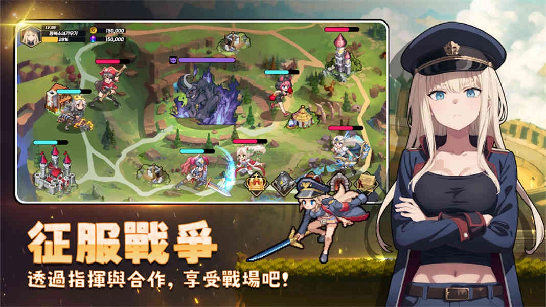 征服少女养成记付费版图4