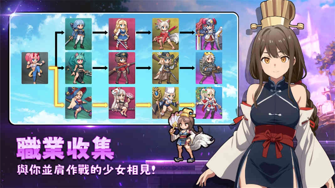 征服少女养成记付费版图6