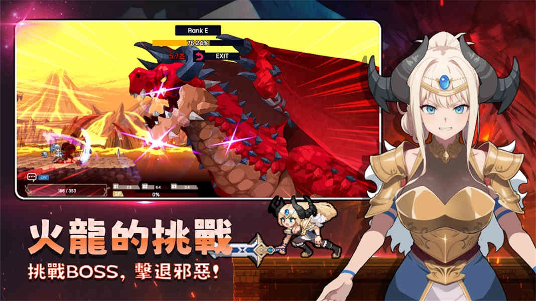 征服少女养成记付费版图3