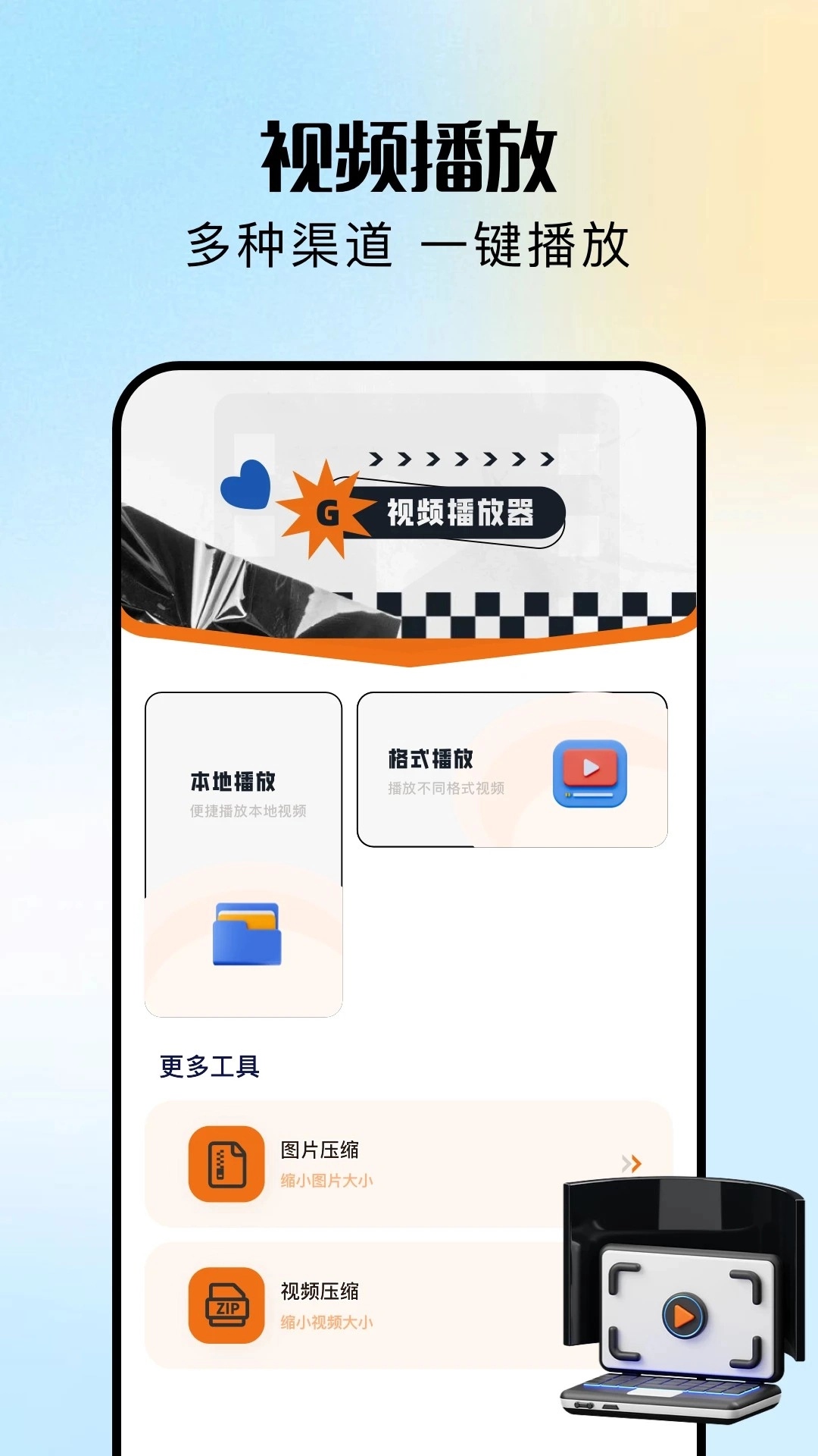 渝麦田短剧老版