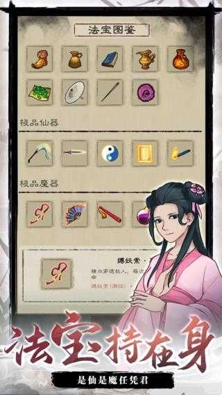 九重试炼菜单版-图4