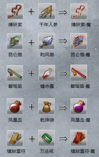 九重试炼菜单版-图3