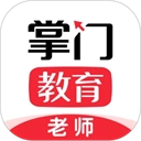 掌门好老师安卓版