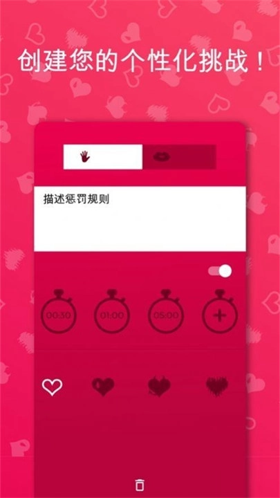 couple game情侣游戏绿色版图2