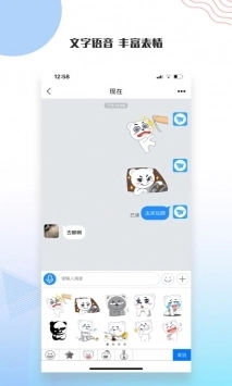 友讯最新版图3