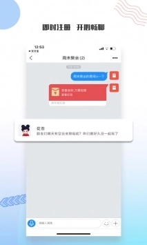友讯最新版图4