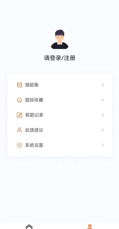 监理工程师新题库(1)