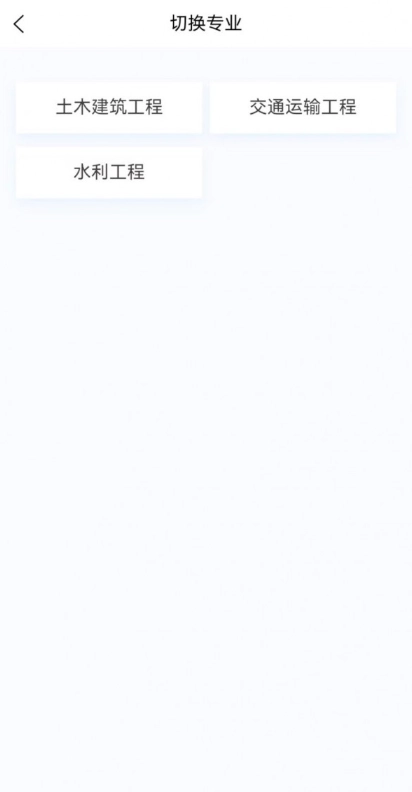 监理工程师新题库(4)