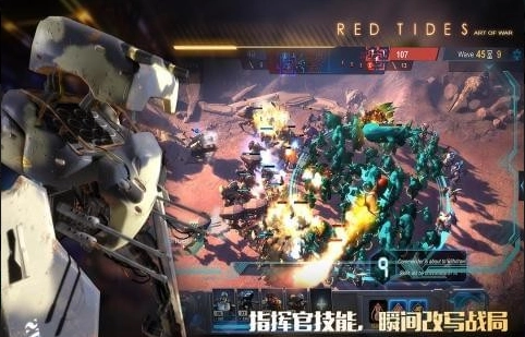 战争艺术赤潮(2)