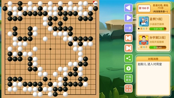 新博少儿对弈平台老版1