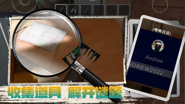 凭本事摆烂最新版(4)