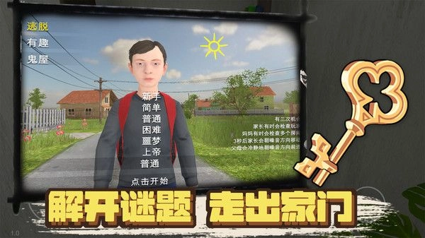 凭本事摆烂汉化版图1