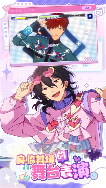 偶像梦幻祭2国际版截图5