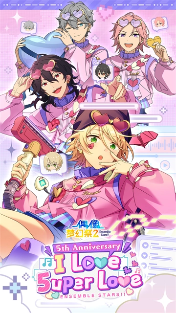 偶像梦幻祭2国际版截图2