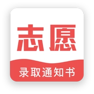 报志愿 V1.0.6