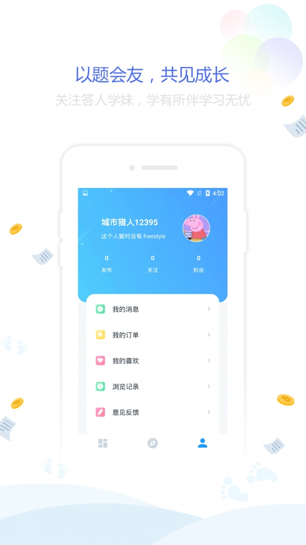 点墨阁图2