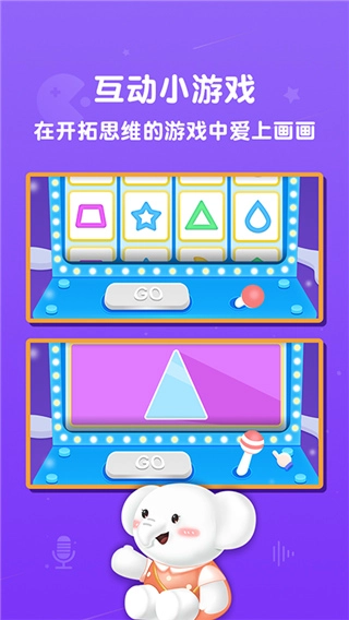 河小象美术安卓版