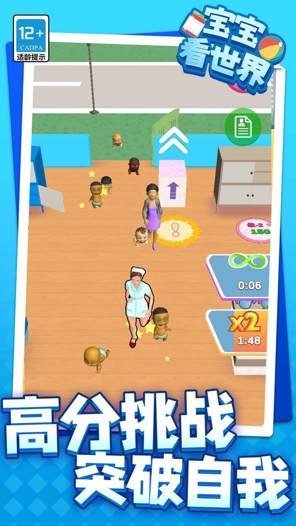 宝宝看世界中文版(1)