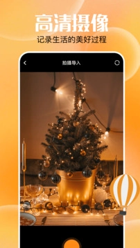 快云追劇正版截圖2