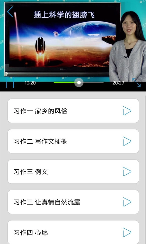 少儿国学写作范文大全5