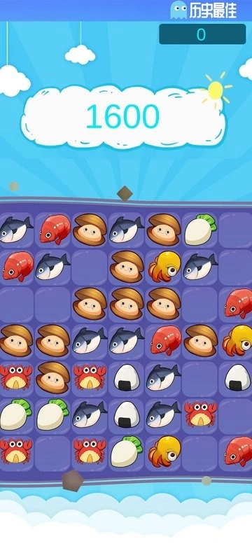 不一样的三消正版(2)