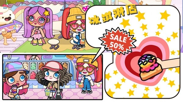 凡达大眼萌娃正版