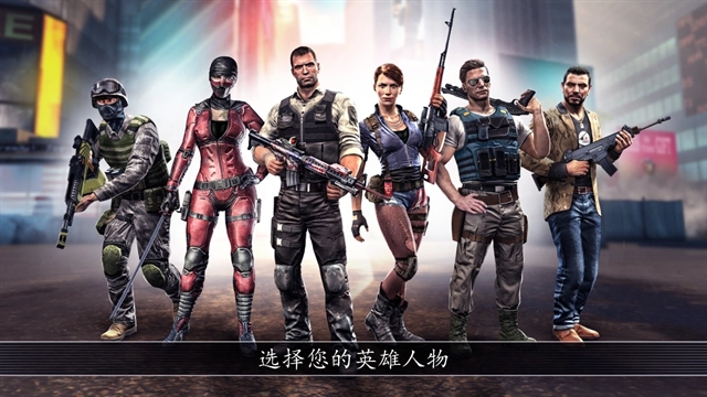 全境危机中文版(3)