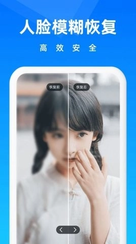 相册恢复大师免费版图3