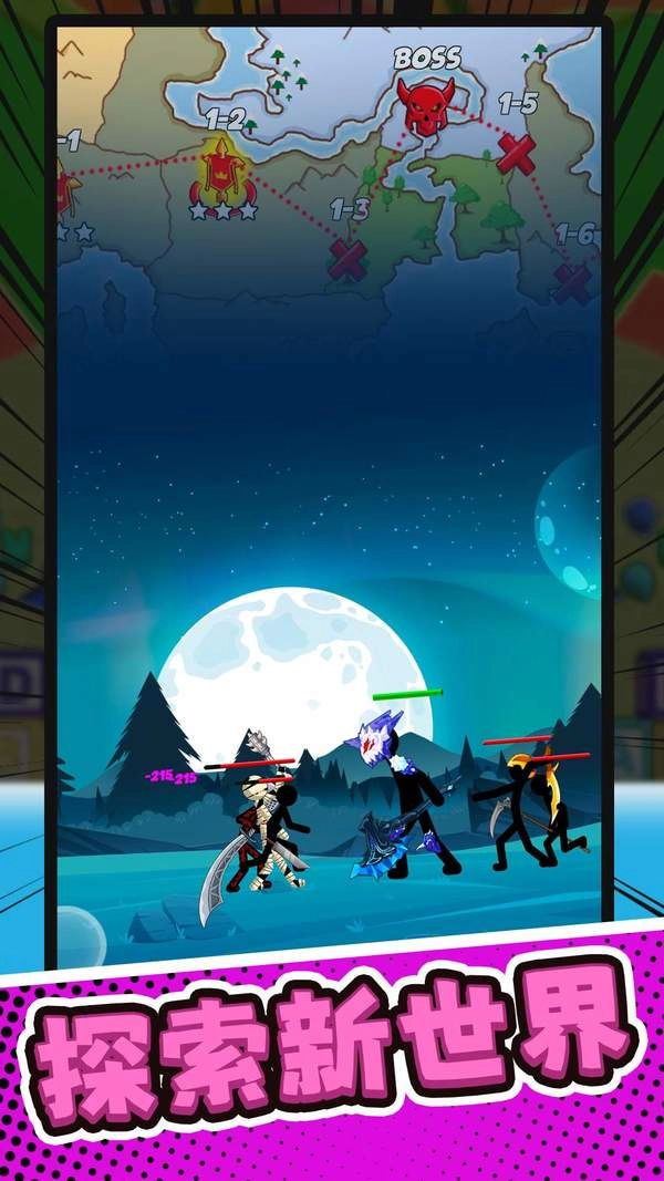 火柴人部落讨伐(3)