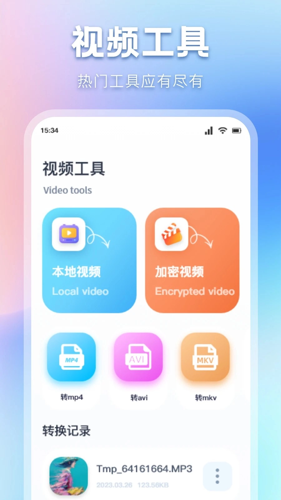 柠檬好剧手机版图1
