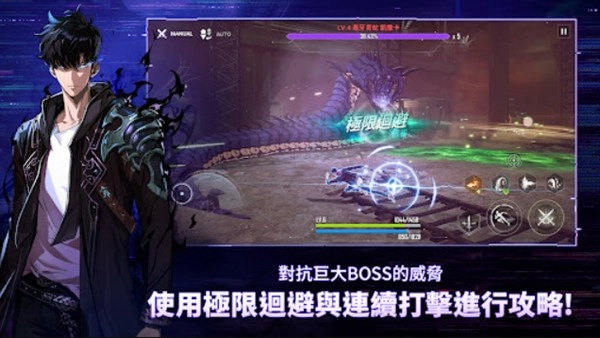 我独自升级崛起离线版图1