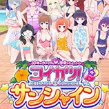 恋爱活动2赛马娘mod版