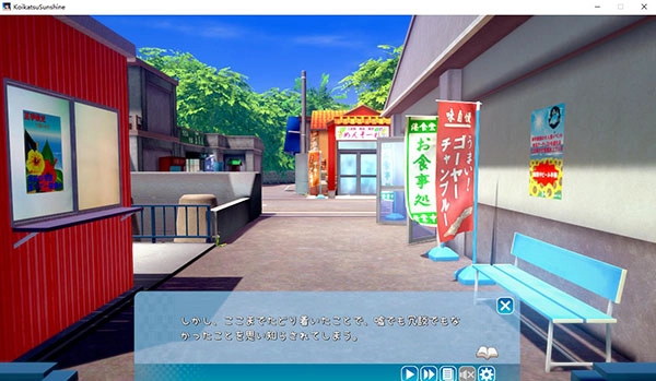 恋爱活动2赛马娘mod版1